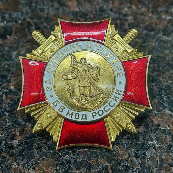 Знак нагрудный За отличие в службе 1 степени ВВ МВД России закрутка (2301057) - HAKKI