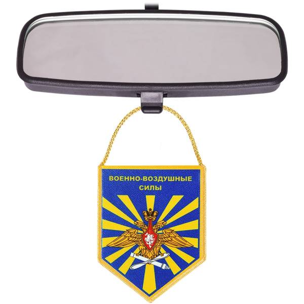 Вымпел мини в авто двухсторонний ВВС России (4501106) - HAKKI