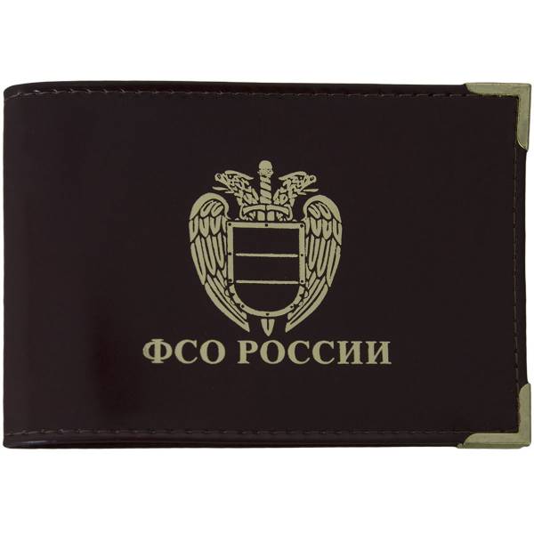 Обложка для удостоверения ФСО ( Федеральная служба охраны ) России с уголками коричневая (4203162) - HAKKI