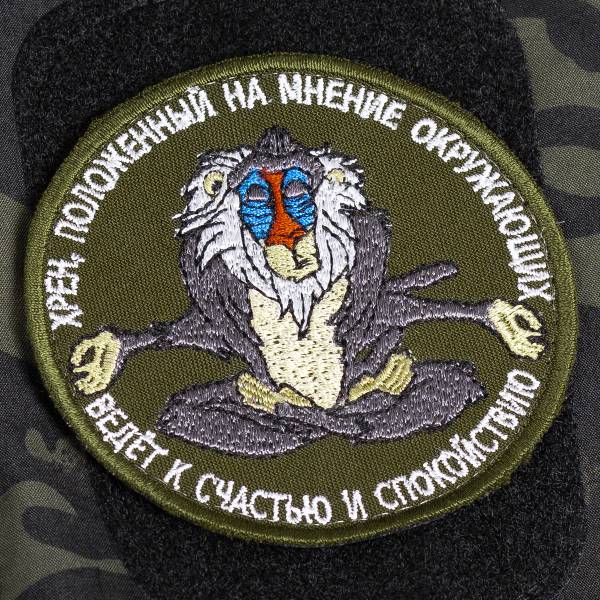 Нашивка ( шеврон патч patch ) тактическа Бабуин медитирующий вышитая  на липучке D-9 оливковая (2509570) - HAKKI