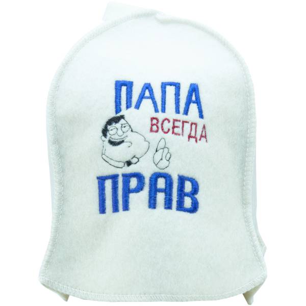 Шапка для бани Бацькина баня с вышивкой Папа всегда прав белая (1408033) - HAKKI