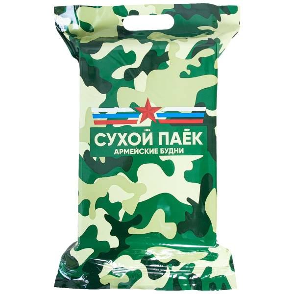 Индивидуальный рацион питания ( ИРП сухпаек сухпай ) АРМЕЙСКИЕ БУДНИ суточный ( увеличенный ) НАБОР РЫБАКА до 04-06.2023 г (9100057) - HAKKI