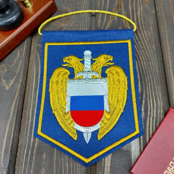 Вымпел с символикой ФСО России средний вышитый 14х20 васильковый (4503203) - HAKKI