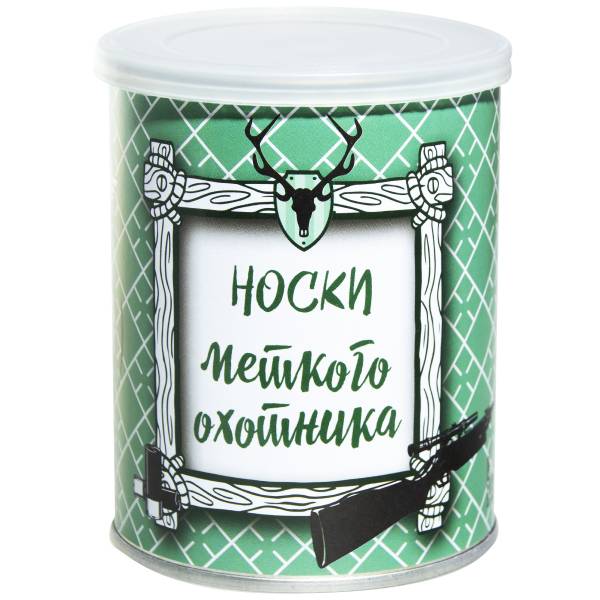 Носки в банке консервированные подарочные Носки меткого охотника (4807066) - HAKKI