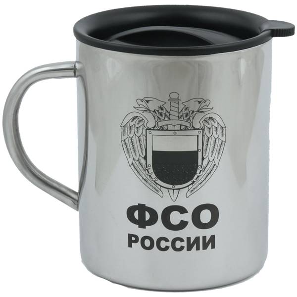 Термокружка металлическая с символикой ФСО России 450 мл (4602040) - HAKKI