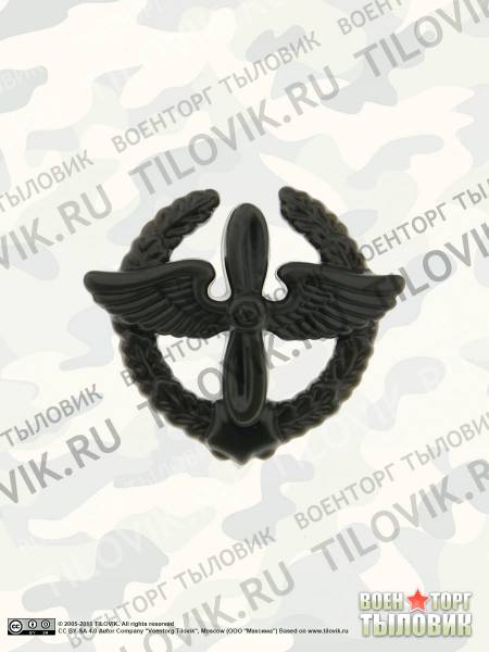 Эмблема ( знак ) петличная ( петлица ) ВВС хаки пластиковая (2102169) - HAKKI