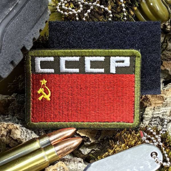 Нашивка ( шеврон патч patch ) тактическая флаг СССР с буквами  вышитая 8х5 оливковая(2509670)  - HAKKI