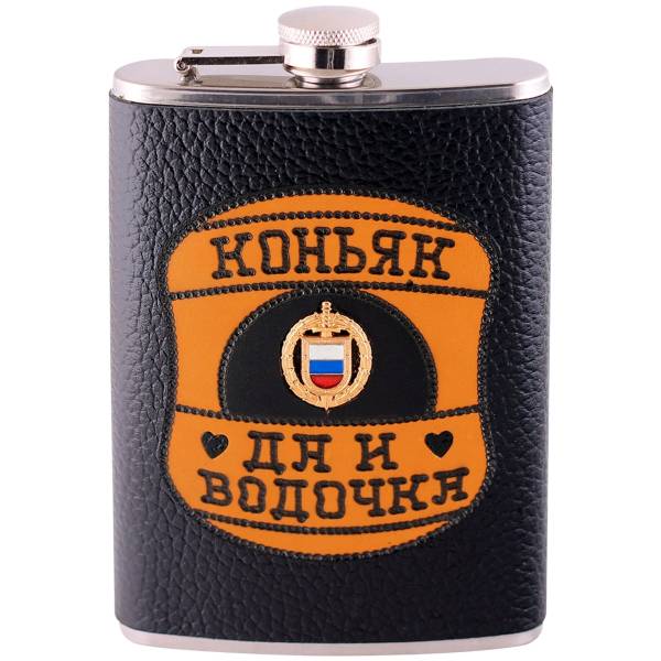 Фляга с символикой ФСО (3407062) - HAKKI