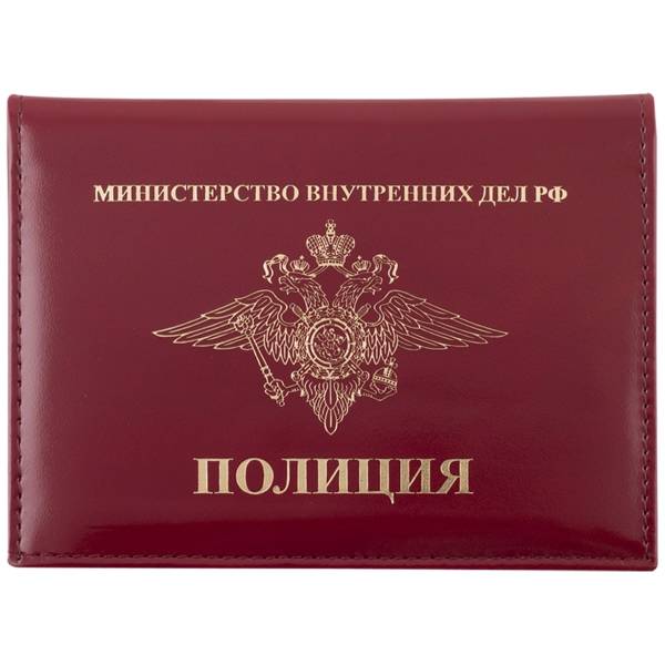 Обложка ( портмоне ) для автодокументов с жетоном Полиция МВД России ( щит ) бордовая (4204064) - HAKKI