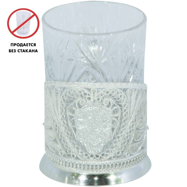 Подстаканник скань ( филигрань) с символиковой ВОВ ( Великая Отечественная война ) / модель Садко посеребренный (4604988) - HAKKI