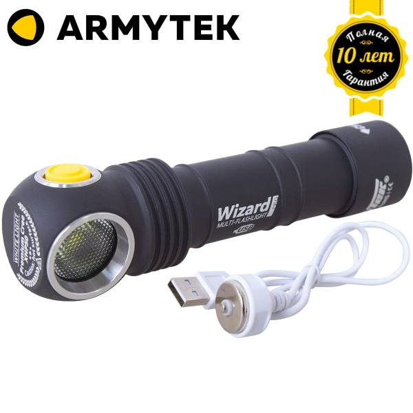 Фонарь Armytek ( Армитек ) тактический Wizard ( Визарт ) PRO Multi-Flashlight Magnet USB Cree XHP50 White белый свет (3311061) - HAKKI