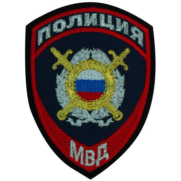 Нашивка ( шеврон ) на рукав Полиция ООП МВД России 7,5х10 вышитая темно-синяя (2503247) - HAKKI