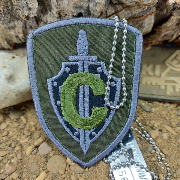Нашивка ( шеврон патч patch ) тактическая ЦСН ФСБ России СМЕРЧ 6,5х9 вышитая оливковая (2509835) - HAKKI