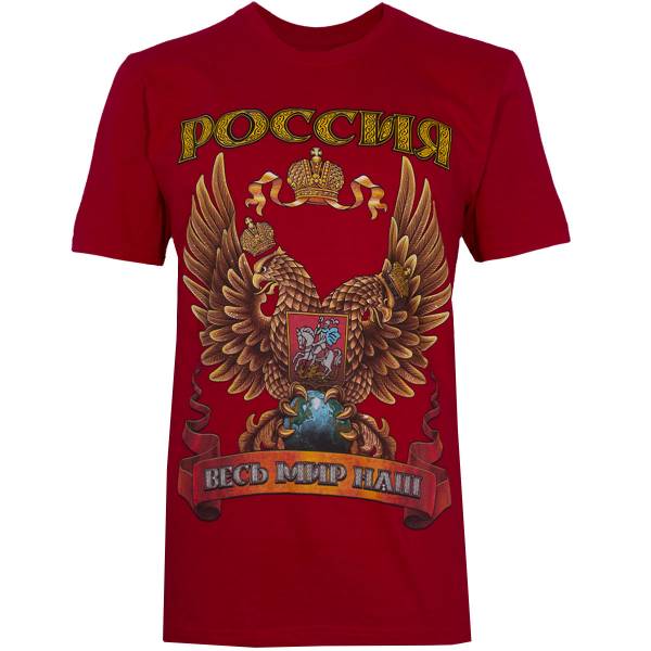 Футболка с патриотической символикой Герб ( орел ) России / Весь мир наш красная (1208315) - HAKKI