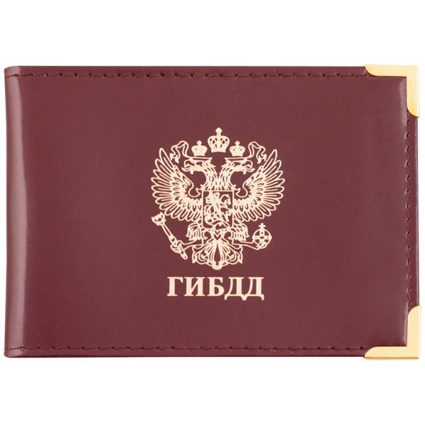 Обложка для удостоверения ГИБДД с уголками бордовая (4203029) - HAKKI