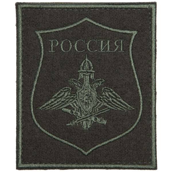 Нашивка ( шеврон ) на рукав Генеральный штаб н/о вышитая оливковая (2503330) - HAKKI