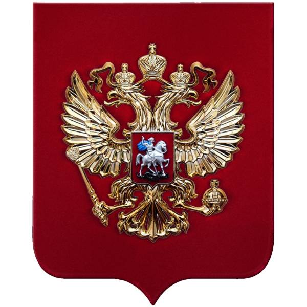 Наклейка металлизированная Герб России 5х4,2 (4420050) - HAKKI
