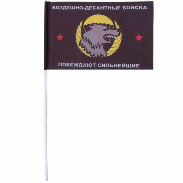 Флаг ВДВ ( Воздушно-десантные войска ) СССР / Побеждают сильнейшие 15х22 (4705051) - HAKKI
