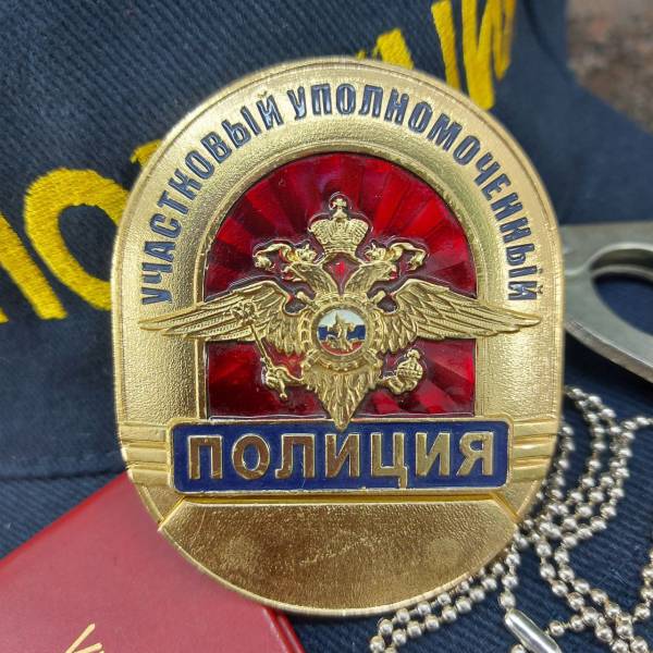 Знак ( жетон ) нагрудный Полиция Участковый уполномоченный (2304005) - HAKKI