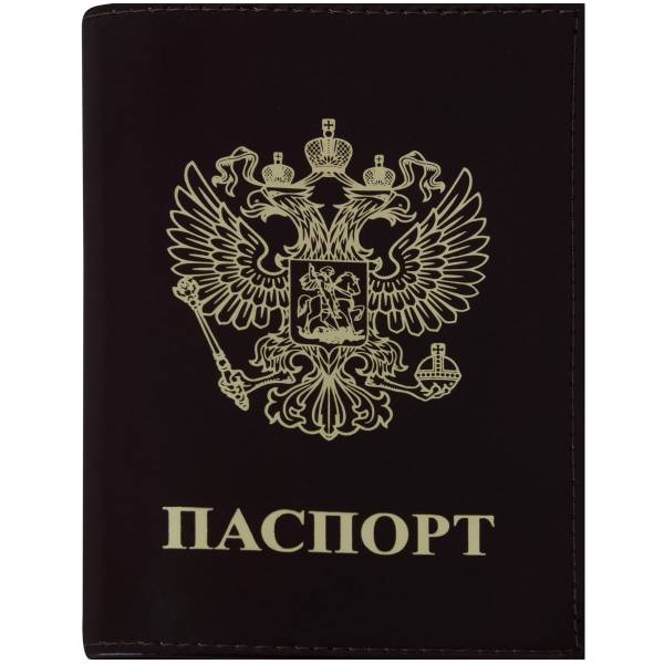 Обложка для паспорта Герб ( орел ) РФ коричневая (4207015) - HAKKI