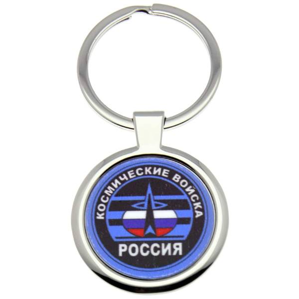 Брелок Космические войска России (4402184) - HAKKI