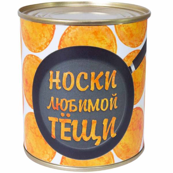 Носки в банке консервированные подарочные Носки любимой тёщи (4807125) - HAKKI