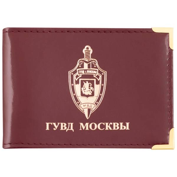 Обложка для удостоверения ГУВД Москвы с уголками бордовая (4203014) - HAKKI