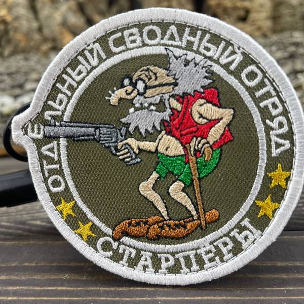 Нашивка ( шеврон патч patch ) тактическая Отдельный сводный отряд  / Старперы вышитая на липучке D-9 оливковая (2509070) - HAKKI