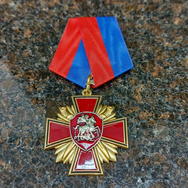 Медаль ( наградной крест ) За веру и службу России (2401236) - HAKKI