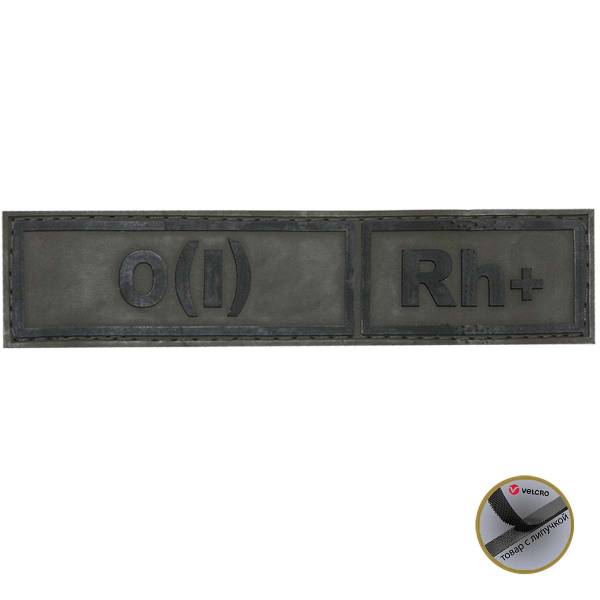 Нашивка ( шеврон патч patch ) тактическая Группа крови O ( I ) Rh+ 3D PVC ( пластизоль ) на липучке 13х3 защитная (2504094) - HAKKI