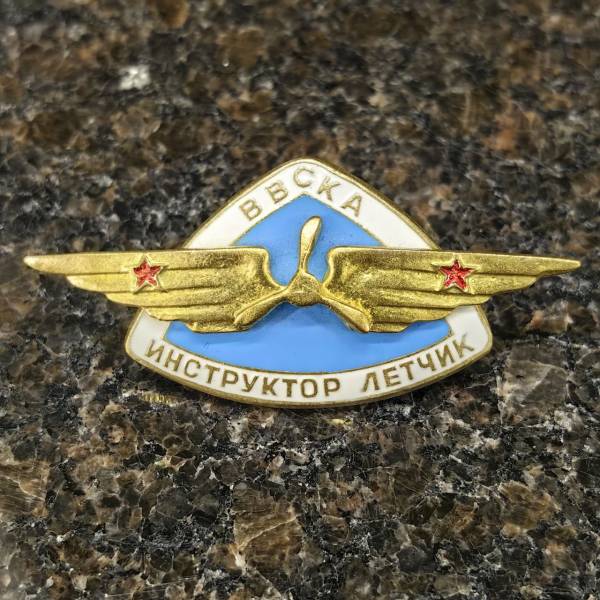 Знак нагрудный Инструктор летчик ВВС КА с закруткой (2301054) - HAKKI