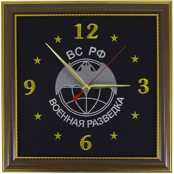 Часы настенные с символикой Военная разведка ВС РФ вышитые на бархате 30х30 (4102969) - HAKKI