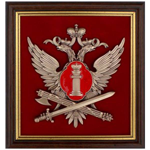 Плакетка ( панно ) Герб ФСИН ( Федеральная служба исполнения наказаний ) России 200х210 (4406055) - HAKKI