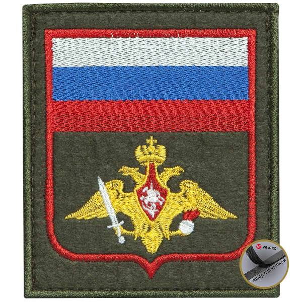 Нашивка ( шеврон ) на рукав Сухопутные войска Приказ №300 вышитая 10х8,5 красный кант на липучке оливковая (2503900) - HAKKI