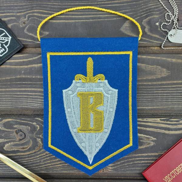 Вымпел с символикой ЦСН ФСБ России Вымпел вышитый средний 15х21 васильковый (4503049) - HAKKI