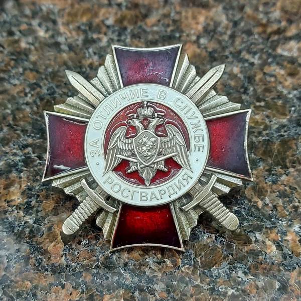 Знак нагрудный ( крест ) ФСВНГ ( Росгвардия ) РФ - За отличие в службе 2 степени ( 15 лет службе ) с закруткой (2301919) - HAKKI