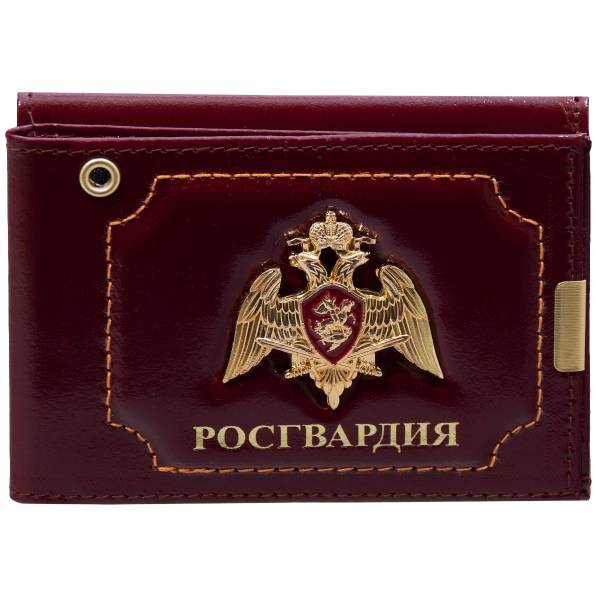 Обложка ( портмоне ) для автодокументов и удостоверения с жетоном РОСГВАРДИЯ бордовая (4204292) - HAKKI