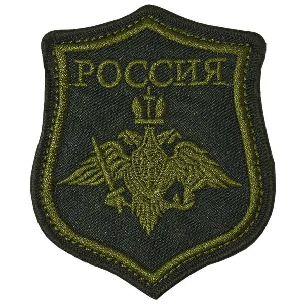 Нашивка ( шеврон ) на рукав полевая Вооруженные силы Россия 8х10 вышитая тюлпан оливковая (2503258) - HAKKI