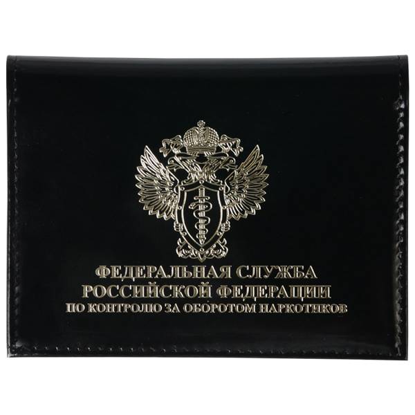 Обложка ( портмоне ) для автодокументов с жетоном ФСКН России черная (4204083) - HAKKI