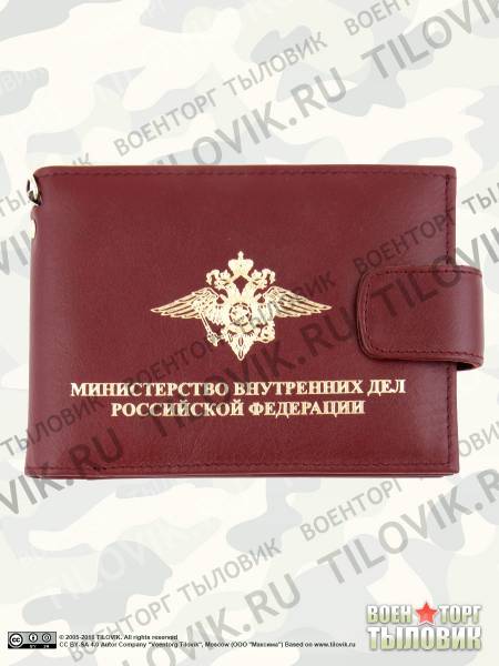 Портмоне с жетоном МУР ( Уголовный розыск ) с кошельком (бордо) (4205010) - HAKKI