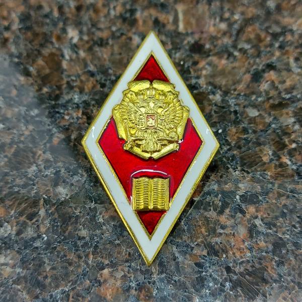 Знак нагрудный ( ромб ) об окончании Юридического ВУЗа закрутка бордовый (2301962) - HAKKI