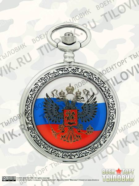 Часы карманные ПОЛЕТ ( POLJOT ) кварцевые мужские с символикой МВД России 2035/905.1.001 (4104003) - HAKKI