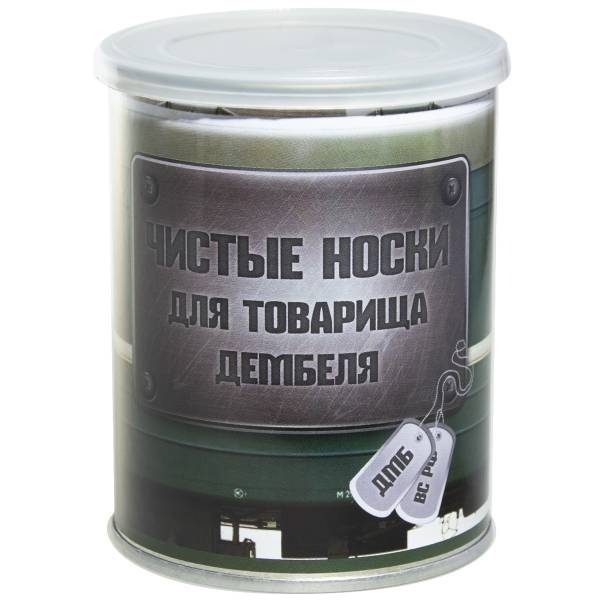 Носки в банке консервированные подарочные Чистые носки для товарища дембеля (4807044) - HAKKI