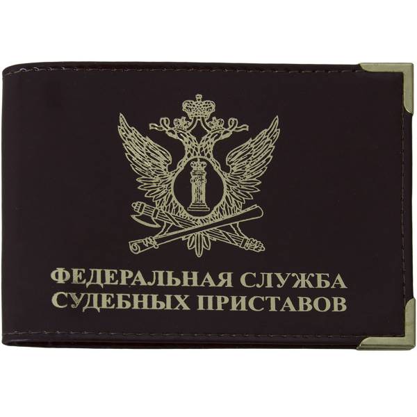 Обложка для удостоверения ФССП ( Федеральная служба судебных приставов ) РФ с уголками коричневая (4203175) - HAKKI