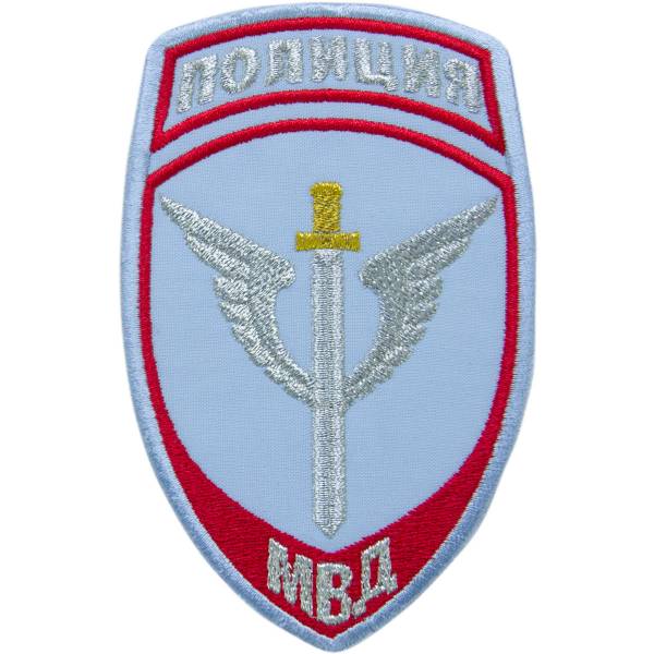 Нашивка ( шеврон ) на рукав Полиция Спецподразделения МВД России 7,5х12 вышитая голубая (2503847) - HAKKI
