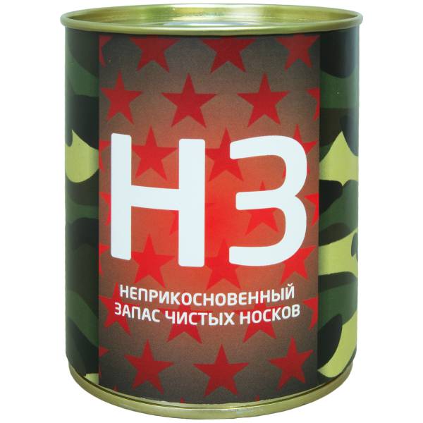 Носки в банке консервированные подарочные Н3 неприкосновенный запас чистых носков (4807104) - HAKKI
