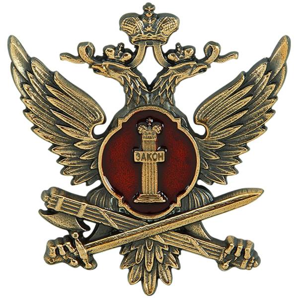 Жетон ( знак ) ФСИН России 52 мм без крепления бронзовый (2306017) - HAKKI