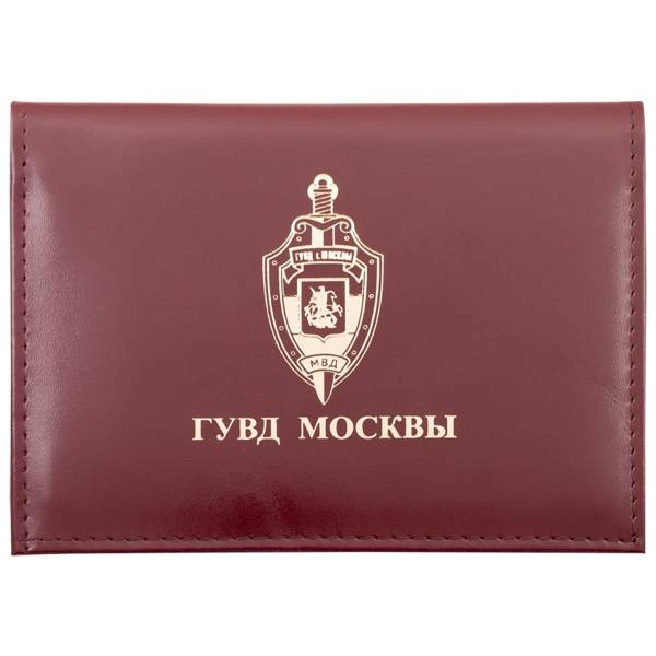 Обложка ( портмоне ) для автодокументов ГУВД Москвы бордовая (4201002) - HAKKI