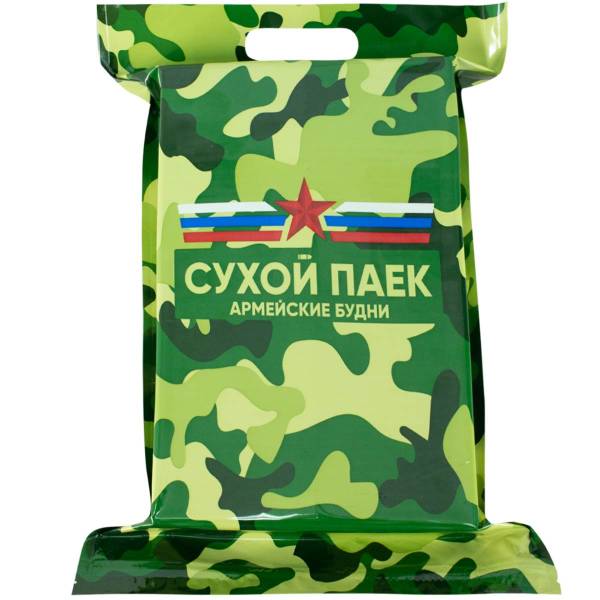Индивидуальный рацион питания ( ИРП сухпаек сухпай ) АРМЕЙСКИЕ БУДНИ суточный Боевой до 07-09.2021 г (3312064) - HAKKI
