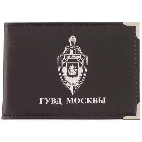 Обложка для удостоверения ГУВД Москвы с уголками черная (4203050) - HAKKI